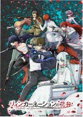 星屑列车 缩略图