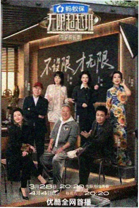 声音的旅行 缩略图