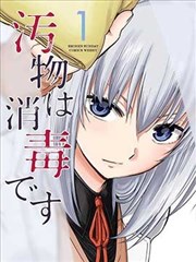 第七格 缩略图