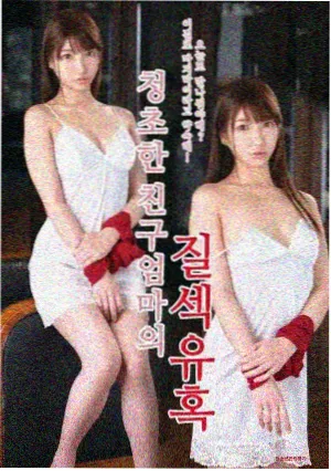 灯塔守夜人 海报