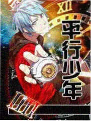 舞台之下 海报