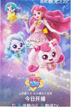 雨后小镇 海报
