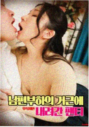 长夜列车 幕后资讯配图